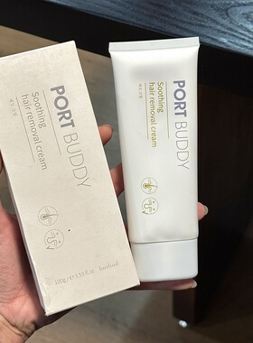 脱毛真的so easy韩国私处脱毛膏100g全身胳膊腿毛腋下全身男女士