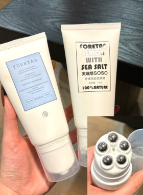 吴昕代言柠檬海盐按摩霜120g