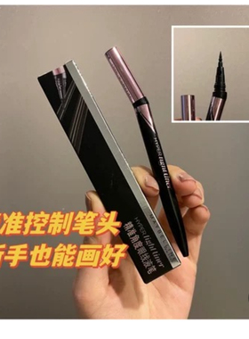 美BL精准角度眼线液笔