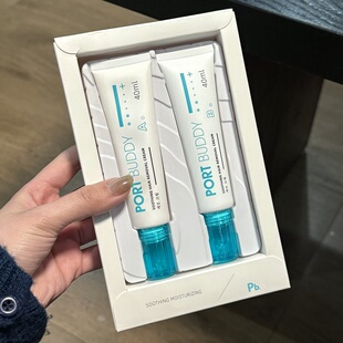 port Buddy进口唇部脱毛膏脱唇毛女士专用去汗毛温和去小胡子须否