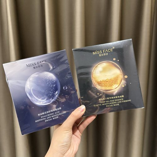 深海鱼子精华弹润紧致面膜