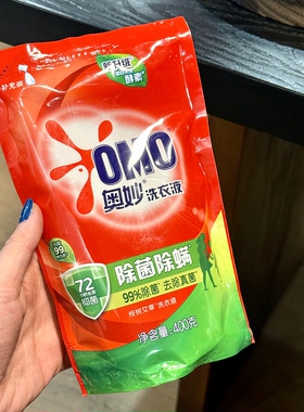 奥妙洗衣液400g除菌除螨虫