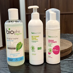 挖到宝啦 法国bio安悦柔润洁面凝露250ml弹润洁面慕斯免洗卸妆水