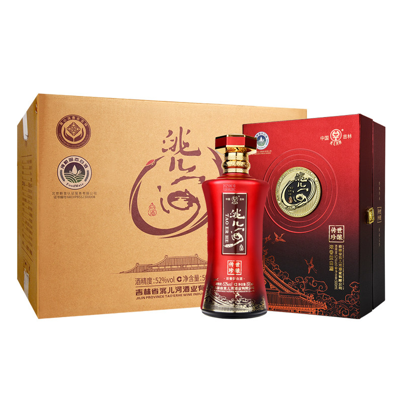 洮儿河白酒52度传世珍酿 浓香型纯粮食酒喜宴送礼保真