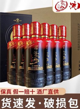 洮儿河白酒52度东北特产酒五星