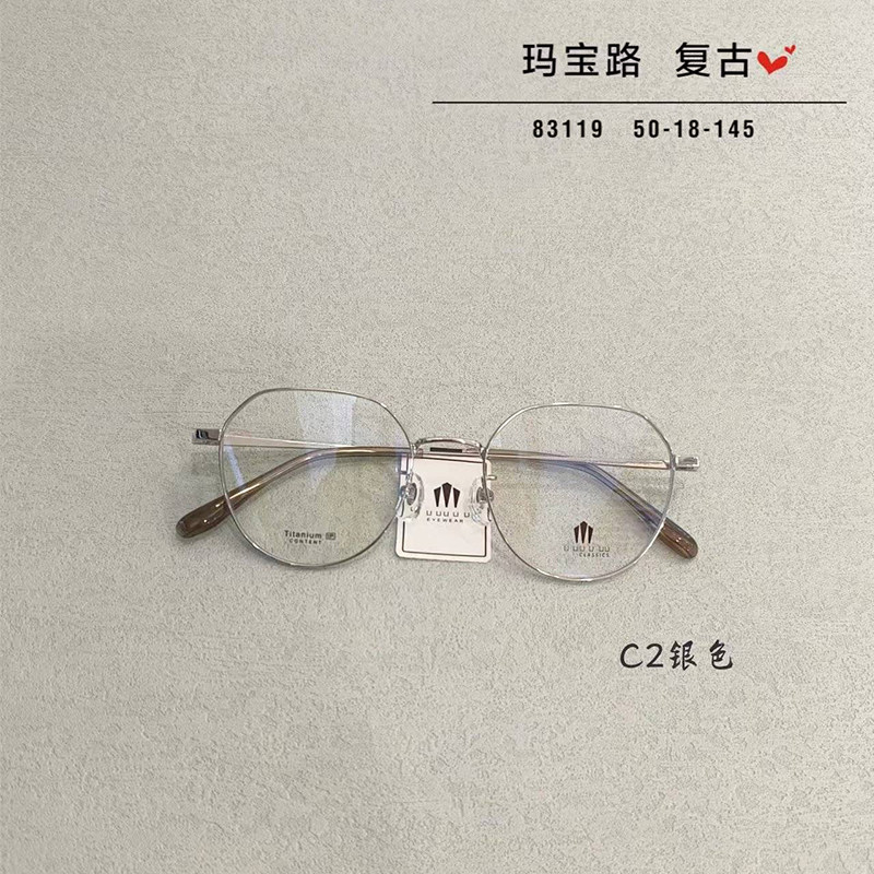 文艺复古超轻纯钛防蓝光防辐射电脑近视眼镜男女素颜可配散光度数
