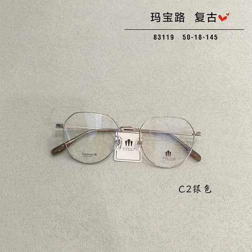 文艺复古超轻纯钛防蓝光防辐射电脑近视眼镜男女素颜可配散光度数