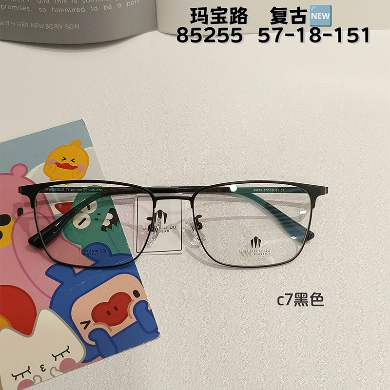 男士大脸眉线框眼镜纯钛超轻简约方形斯文商务高级感可配散光度数