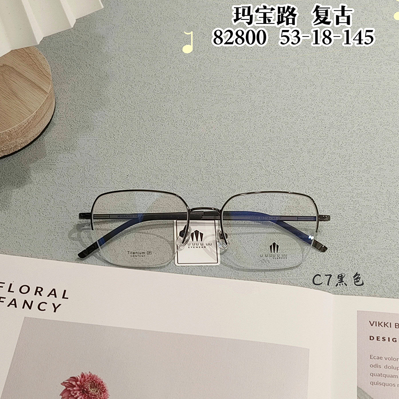 超轻纯钛半框近视眼镜框男女款高级商务可配变色防蓝光有度数镜片