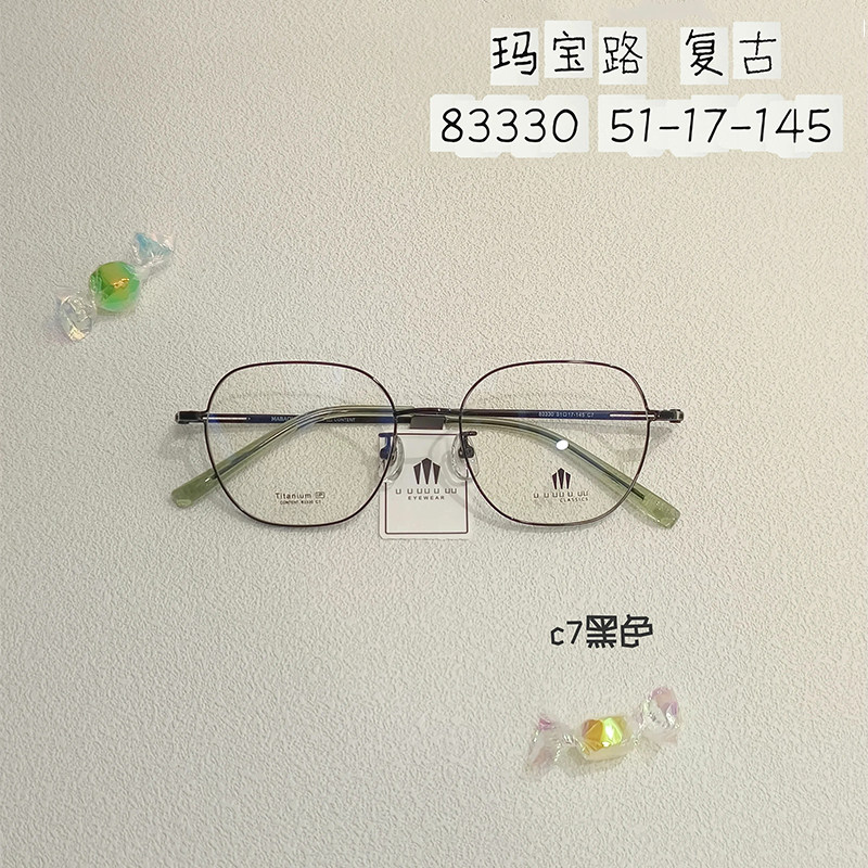 超轻多边形纯钛近视眼镜框男女款复古文艺潮显脸小可配有度数近视