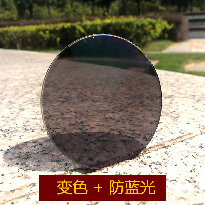 1.56 1.61 1.67非球面防蓝光变色树脂镜片防辐射防紫外线可配镜框