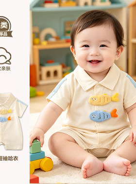 婴幼儿双鱼短袖哈衣夏款暗扣外出服可爱连体衣新款韩版拍照爬服