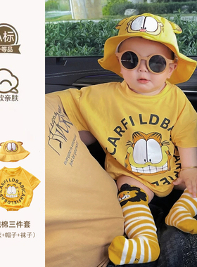 连体衣夏季三件套满月百天带帽子袜子婴幼儿男女宝宝薄款短袖哈衣