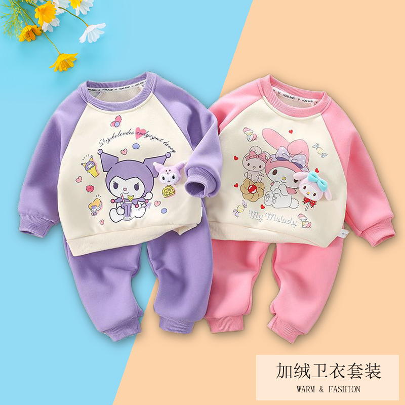 上衣裤子儿童卡通幼儿春秋冬运动休闲女宝加绒卫衣套装可爱两件套