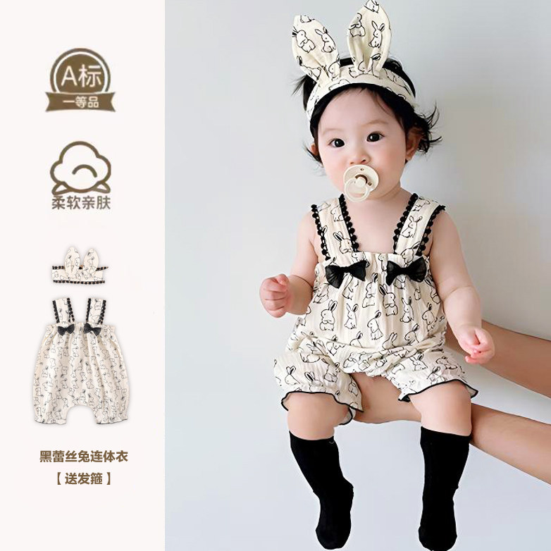 连体衣夏季薄哈衣女宝吊带包屁衣爬服送帽子婴儿纯棉造型,童装/婴儿装/亲子装,连身衣/爬服/哈衣,淘宝优惠券,粉丝福利购,淘宝优惠卷