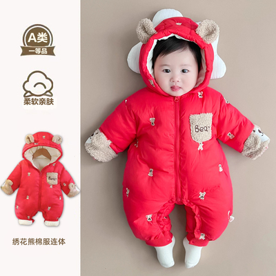 连体衣加绒婴儿冬装男女宝宝外出服加厚哈衣新生儿冬季绣花熊加棉