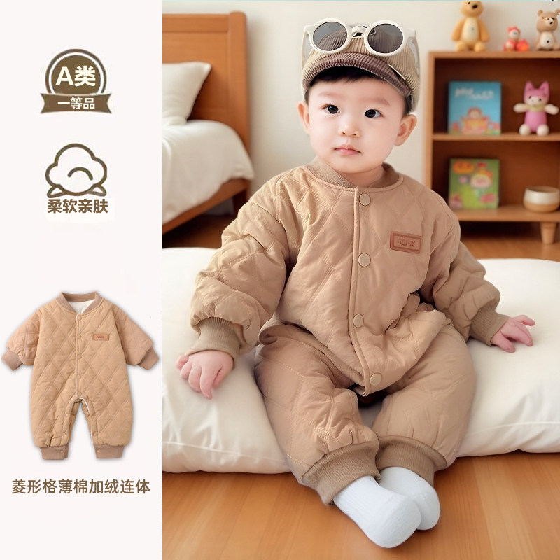 连体男女婴儿宝宝外出服秋冬菱形格薄棉加绒外套新生哈衣爬服加厚
