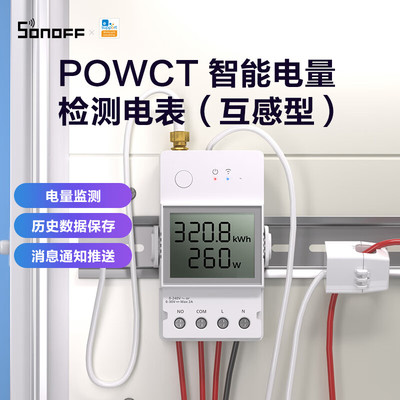 Sonoff Powct Easy Micro -соединенный интеллектуальное энергопотребление мониторинга мониторинга электроэнергии энергопотребления Измеритель Историческая запись Историческая запись