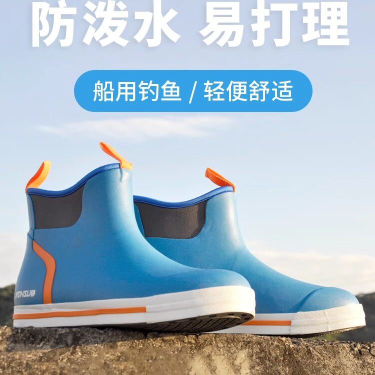 雨鞋时尚室外防水防滑钓鱼鞋