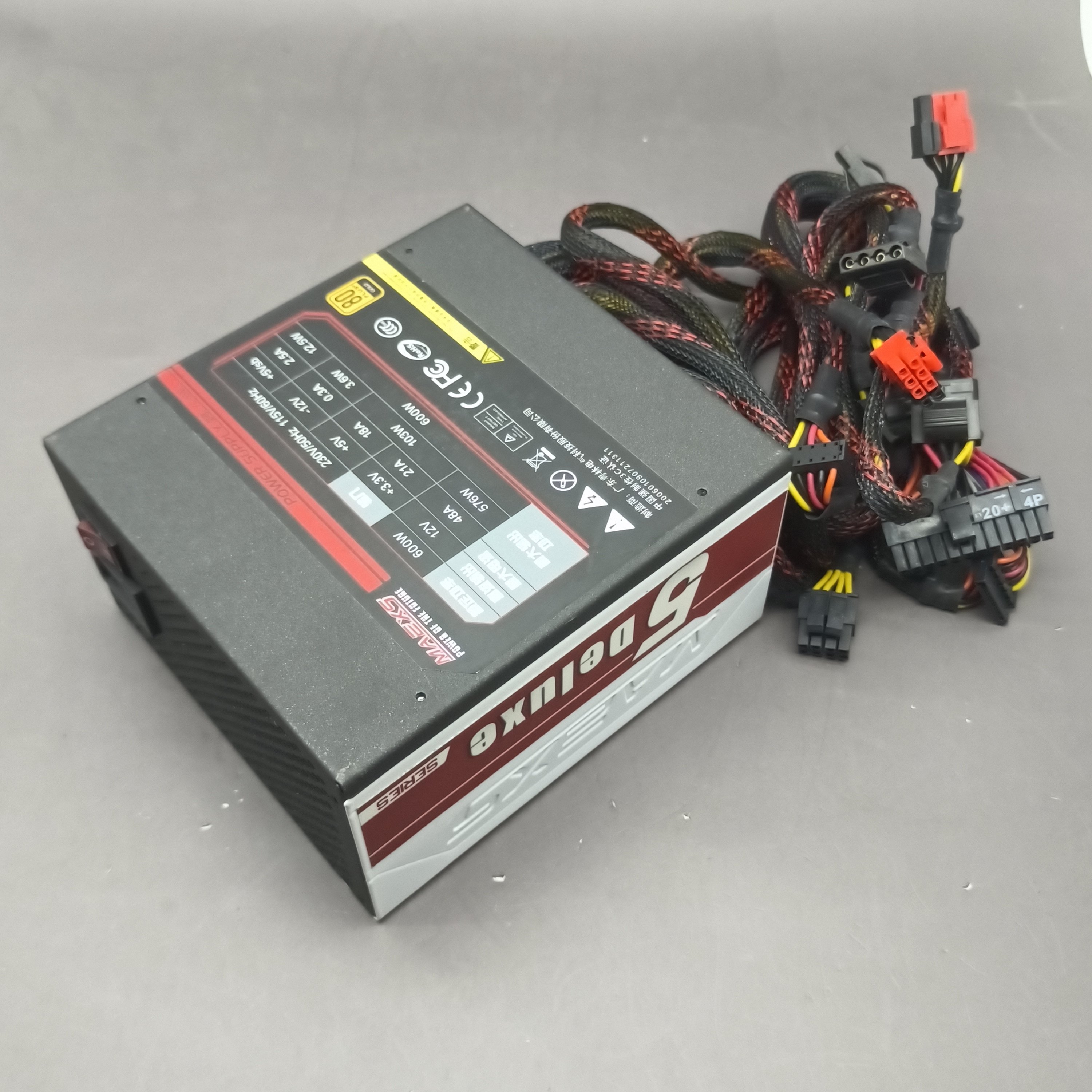 原装全新ATX600W YL-600G 带80PLUS 宽幅电压 显卡双8P 铜牌