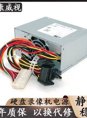 适用 海康威视硬盘录像机电源SFXA5061B GW-M200HSDA SFXA5201A