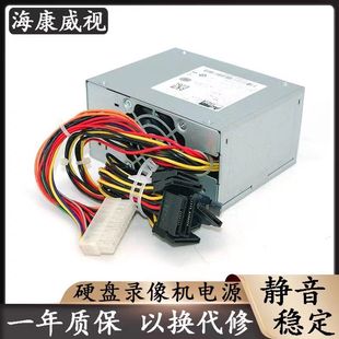 M200HSDA SFXA5201A 海康威视硬盘录像机电源SFXA5061B 适用