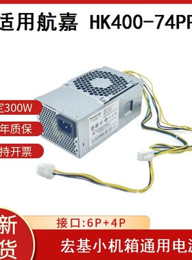 适用 宏基D850 X4660G小机箱6+4针电源FSP300-10TGBAA HK400-74PP
