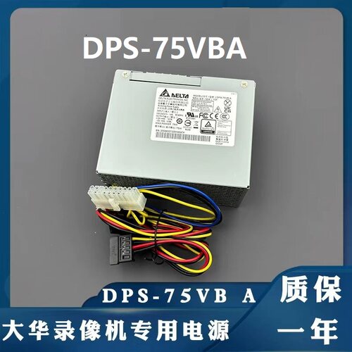 适用 大华DH-NVR4832高清网络 硬盘录像机 台达32路监控主机8盘位