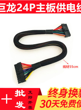 长城巨龙1000W 1250W模组线 巨龙全模组主板 硬盘 显卡 CPU供电线