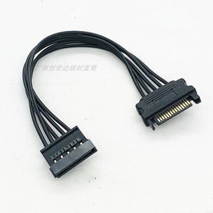 电源SATA 15Pin公母延长线 15P转SATA硬盘供电线黑线耐高电流纯铜