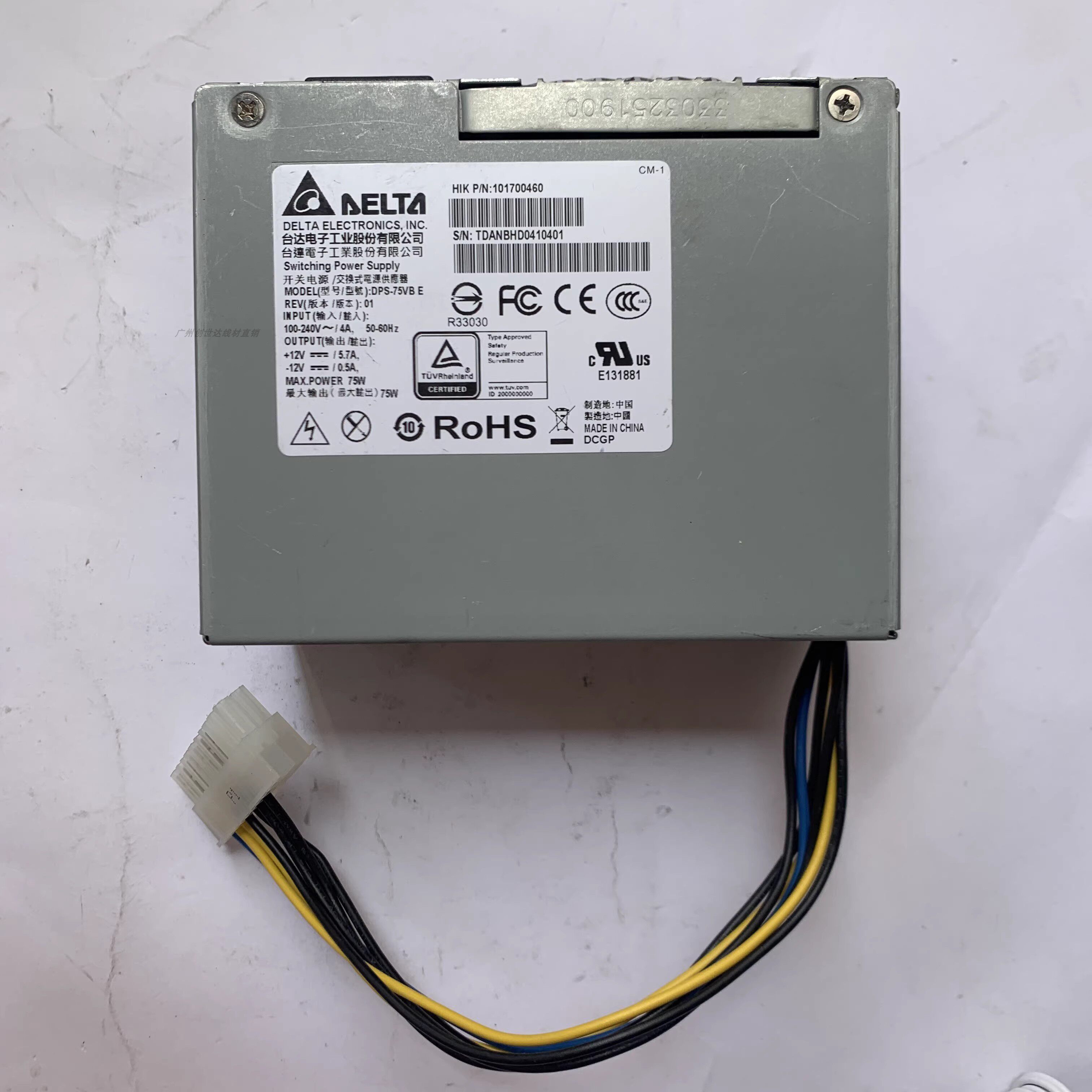 适用 台达DPS-75VB E 硬盘录像机电源 适配器 监控主机电源  75W