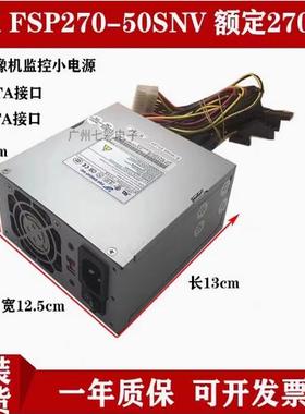 适用 海康FSB-270PB-50SNV适用DS-7716 7916N 8816HW监控录像电源