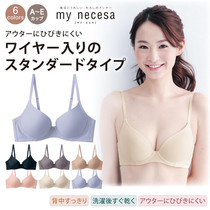 Pads pour soutien-gorge - Ref 812707 Image 7