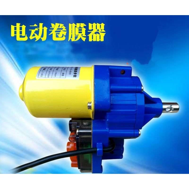 温室大棚电动卷膜器大棚自动爬升机通风口温室控制系统卷帘机|ruв категории доставка цветов/цветок моделирования/растения садоводства, садовых принадлежностей, других садовых принадлежностей - от Buy2taobao.com для оказания профессиональной услуги покупки агента Taobao