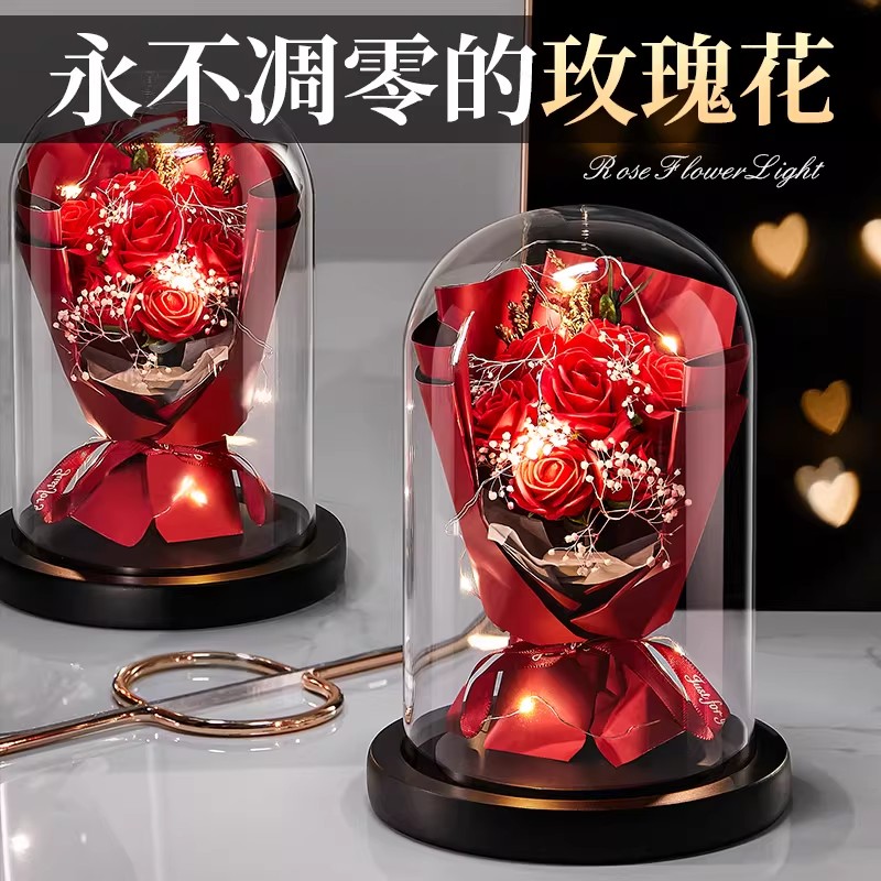 毕业季生日礼物女生送老婆女友结婚纪念日实用浪漫的永生花氛围感