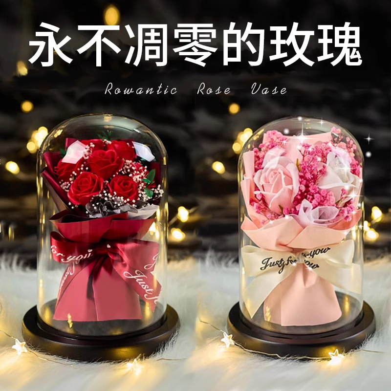 母亲节伴手礼高级感小众永生花束生日礼物女生老婆女朋友闺蜜实用