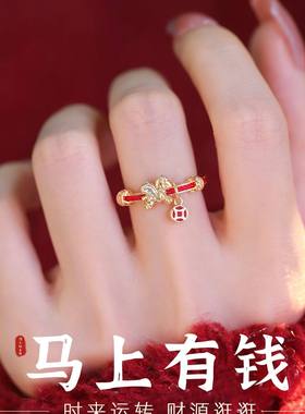 红色马吊坠本命年戒指女款可调节