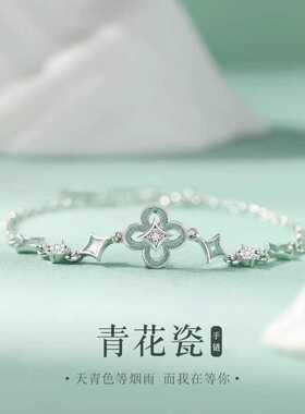 礼物小众设计精致手饰青花瓷轻奢