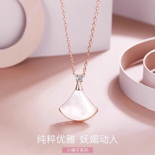 白贝母扇形小裙子项链女轻奢高级小众设计感锁骨链2025新款吊坠