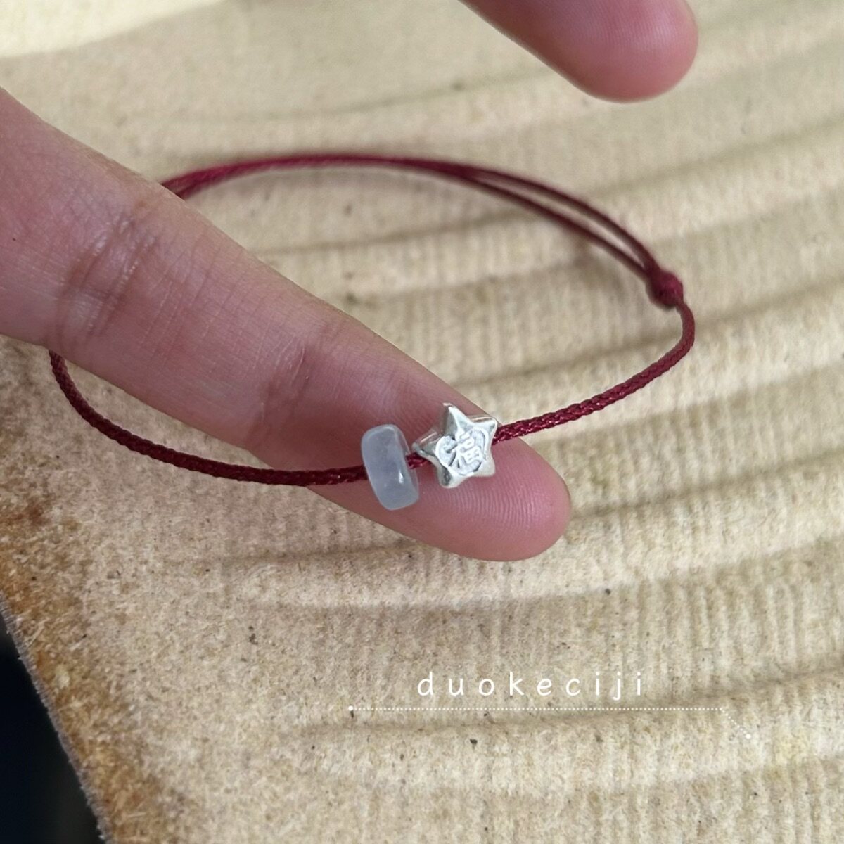 极细叠戴红绳手链女生新款本命年