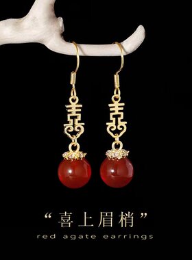 中国风新年红色订婚结婚耳饰女生