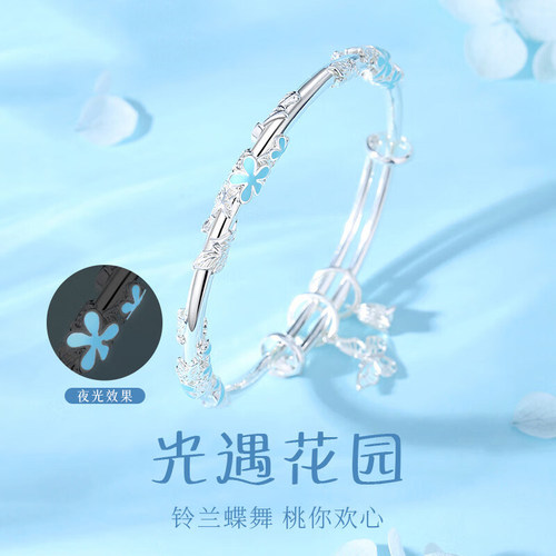 新中式民族风繁花似锦可调节手镯