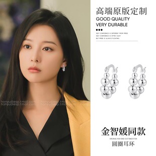 眼泪女王金智媛同款圆圈圈耳环女2024新款爆款高级感耳圈耳扣耳饰