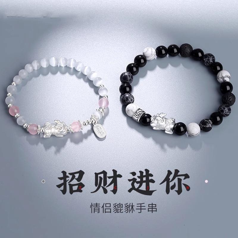 S925纯银貔貅情侣手链送男女朋友