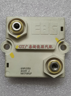 比亚迪预充电阻 UXP250 200RJ 新能源车原装原厂电子零部件成色好