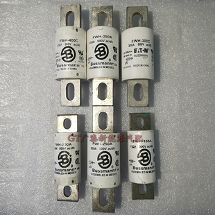 巴斯曼熔断器FWH-400A 450A 150A 200A 250A 300A 350A 500A 600A