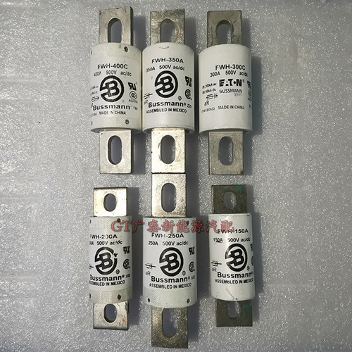 巴斯曼熔断器高压保险丝成色好