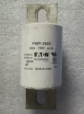 巴斯曼熔断器 FWP-350C 350A 700V 新能源汽车高压直流拆车保险丝
