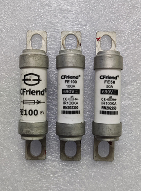 新能源汽车过载保护元件熔断器保险丝FE100 PE50 50A 100A 690Vac