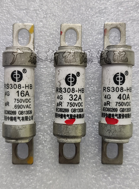 新能源汽车快速熔断器RS308-HB 4G 16A 32A 40A 750VDC高压保险丝